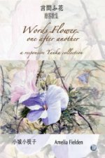 Words Flower