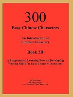 300 Easy Chinese Characters