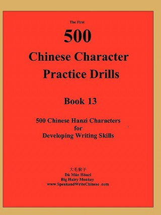 First 500 Chinese Character Practice Drills