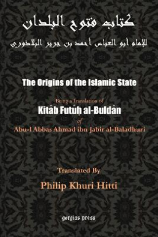 Origins of the Islamic State