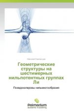 Geometricheskie Struktury Na Shestimernykh Nil'potentnykh Gruppakh Li