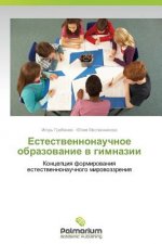 Estestvennonauchnoe Obrazovanie V Gimnazii