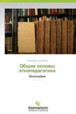 Obshchie Osnovy Etnopedagogiki