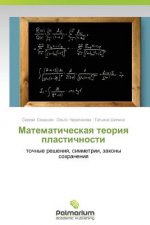 Matematicheskaya Teoriya Plastichnosti