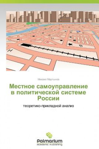 Mestnoe Samoupravlenie V Politicheskoy Sisteme Rossii