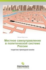 Mestnoe Samoupravlenie V Politicheskoy Sisteme Rossii