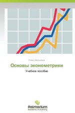 Osnovy Ekonometriki