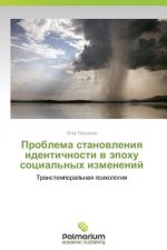 Problema Stanovleniya Identichnosti V Epokhu Sotsial'nykh Izmeneniy