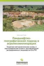 Landshaftno-Geograficheskiy Podkhod V Agrolesomelioratsii