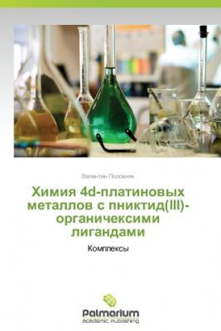 Khimiya 4D-Platinovykh Metallov S Pniktid(iii)-Organicheksimi Ligandami