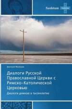 Dialogi Russkoy Pravoslavnoy Tserkvi S Rimsko-Katolicheskoy Tserkov'yu