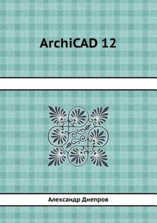 Archicad 12