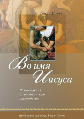 (Russian
