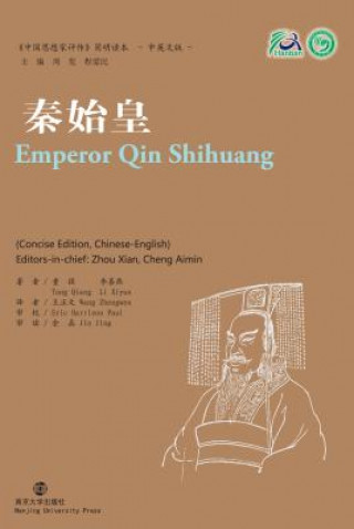 Emperor Qin Shihuang