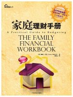 Family Financial Workbook