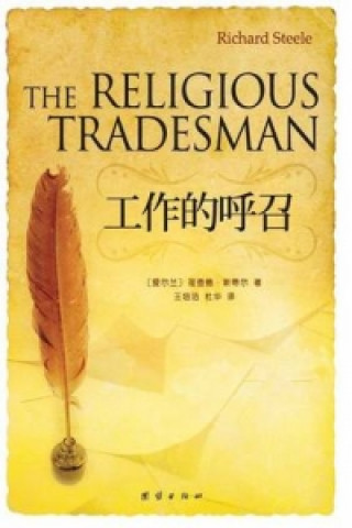 Religious Tradesman