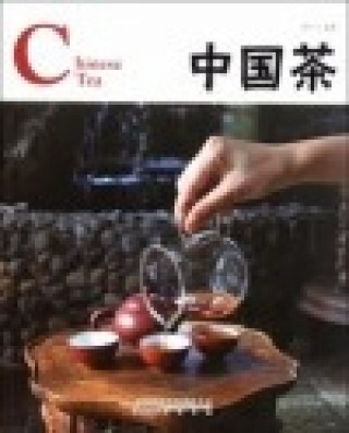 Chinese Tea - Chinese Red