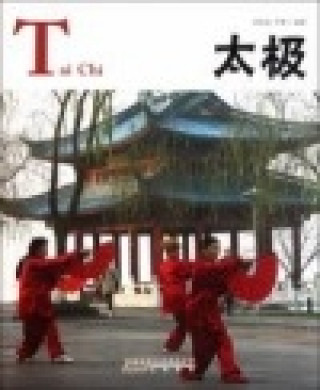 Tai Chi - Chinese Red