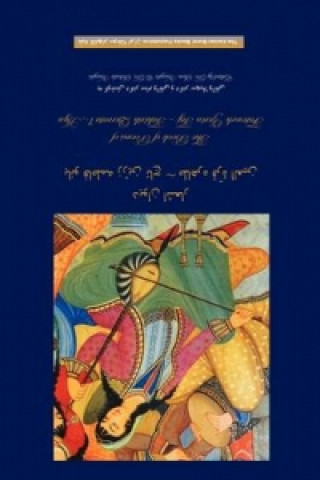 Book of Poems of Fatemeh Zarin Taj Tahirih Qurratu'l- Ayn