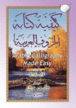 Arabic Calligraphy Made Easy for the Madinah [Medinah] Arabic Course for Children