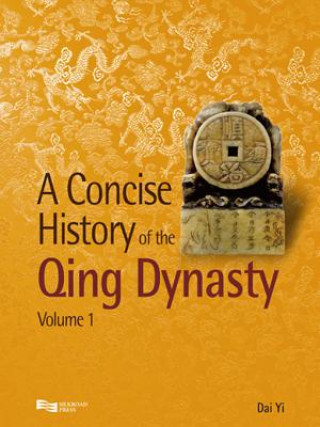 Concise History of the Qing Dynasty
