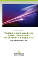 Chelovecheskie sud'by v period sotsial'nykh potryaseniy i kataklizma