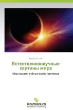 Estestvennonauchnye kartiny mira