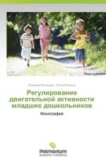 Regulirovanie dvigatel'noy aktivnosti mladshikh doshkol'nikov