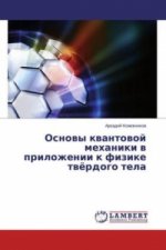 Osnovy kvantovoy mekhaniki v prilozhenii k fizike tvyerdogo tela