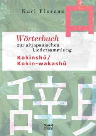 Woerterbuch zur altjapanischen Liedersammlung Kokinshū / Kokin-wakashū