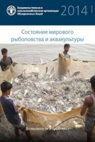 State of World Fisheries and Aquaculture 2014 (SOFIAR) (Russian)