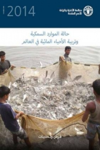 State of the World Fisheries and Aquaculture 2014 (SOFIAA) (Arabic)