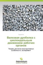 Valkovaya drobilka s tsikloidal'nym dvizheniem rabochikh organov