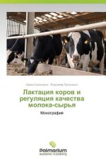 Laktatsiya korov i regulyatsiya kachestva moloka-syr'ya