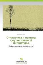 Stilistika i poetika khudozhestvennoy literatury