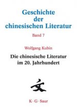 Chinesische Literatur Im 20. Jahrhundert