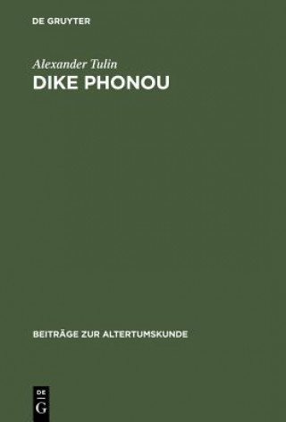 Dike Phonou