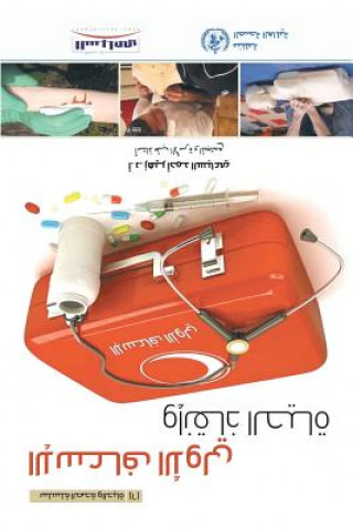 First Aid