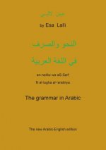 Grammar in Arabic