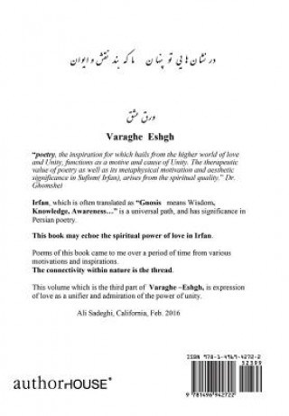 Varaghe Eshgh - Part 3