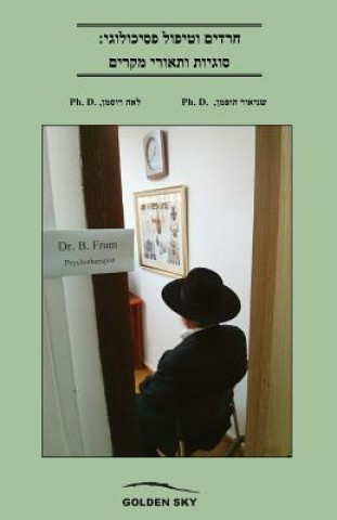 Psychological Treatment and the Haredi Community