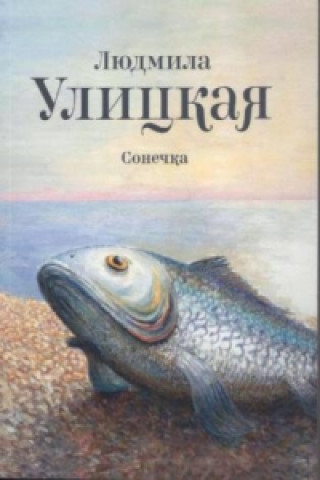 Sonecka. Sonetschka und andere Erzählungen, russische Ausgabe
