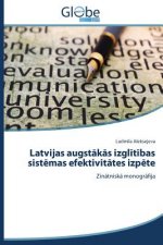 Latvijas augstākās izglītības sistēmas efektivitātes izpēte