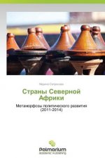 Strany Severnoy Afriki