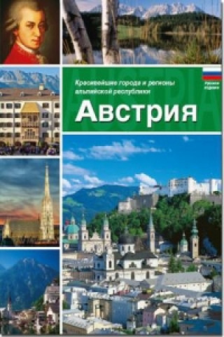 Österreich, russische Ausgabe