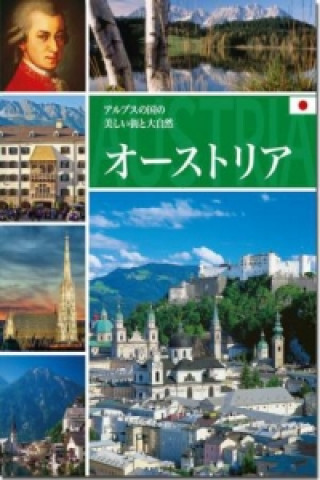 Österreich, japanische Ausgabe