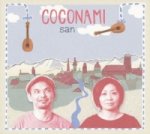 San, 1 Audio-CD