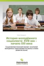 Istoriya molodyezhnogo sotsiolekta