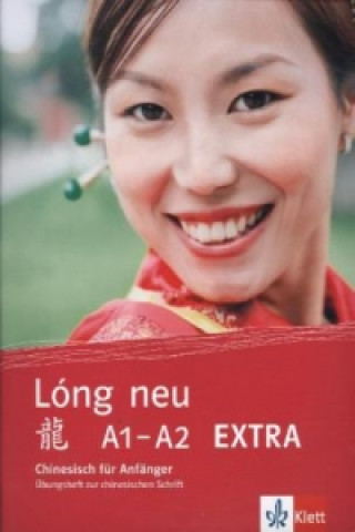 EXTRA, Übungen zur chinesischen Schrift