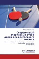 Sovremennyy sportivnyy otbor detey dlya nastol'nogo tennisa